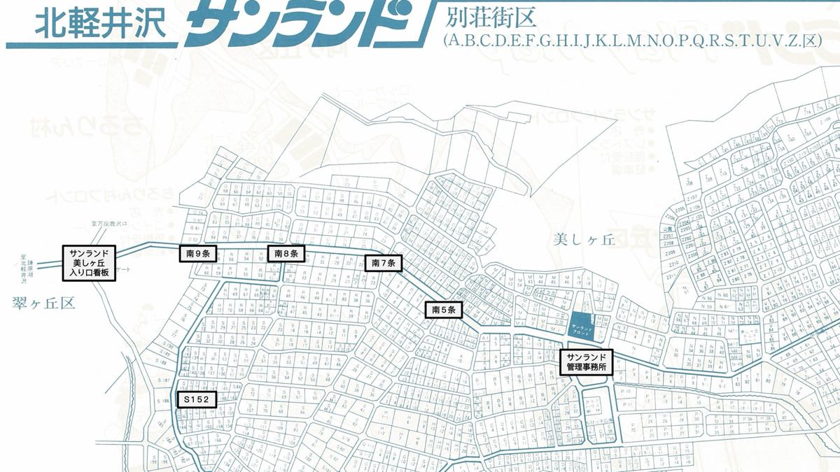 サンランドS152区画図