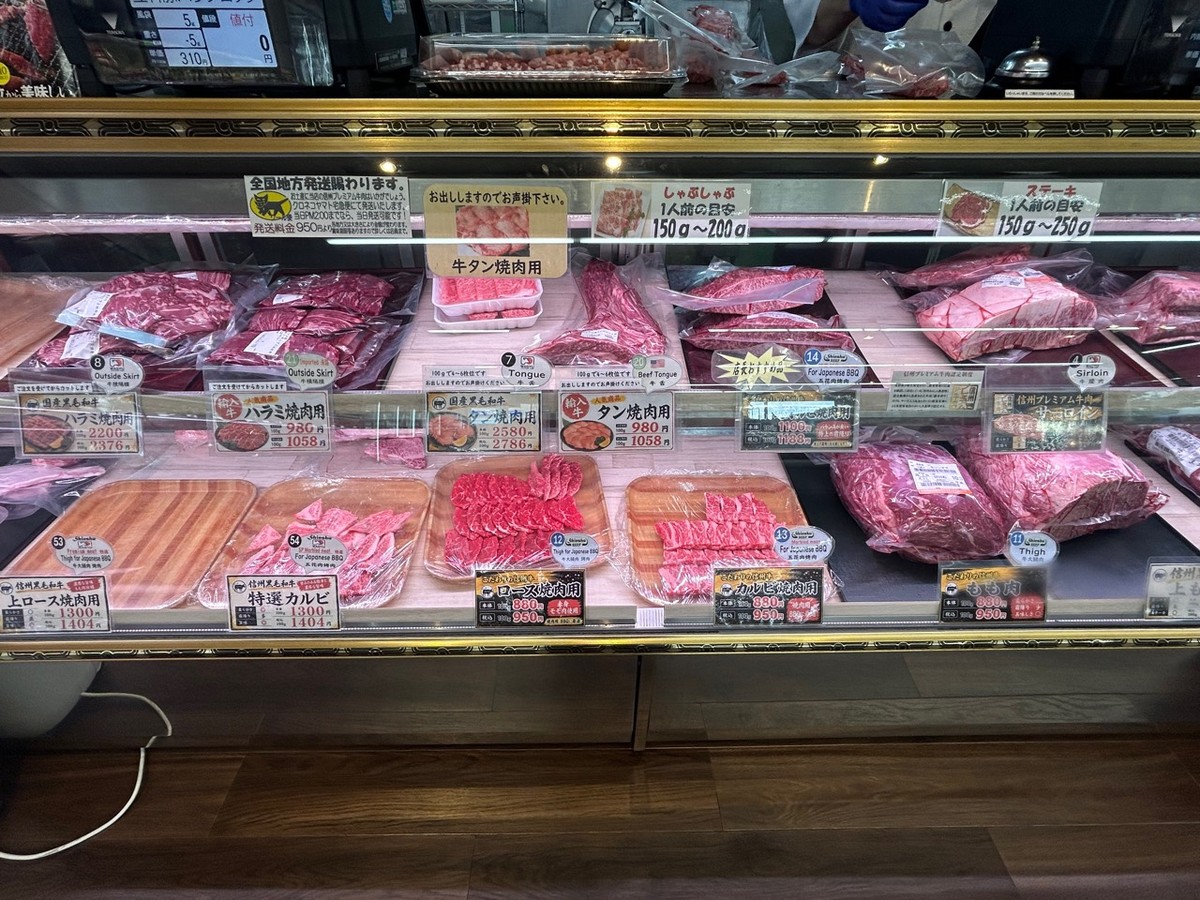 Sato Butcher Shop / 佐藤肉店