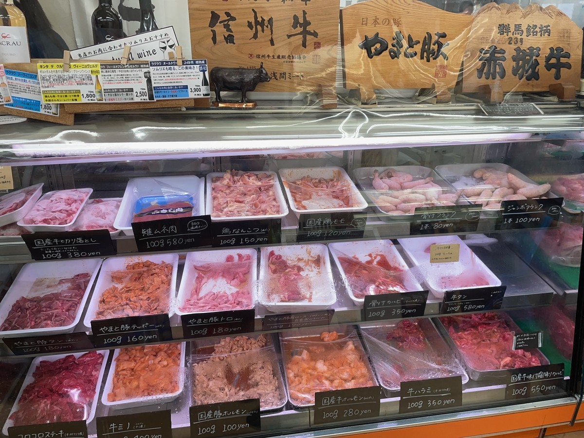 Asama Meat / 浅間ミート