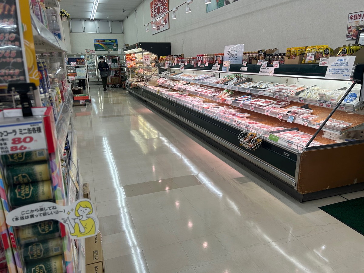 Wholesale Center Sanei / 卸売センターサンエイ